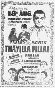 Thayilla Pillai