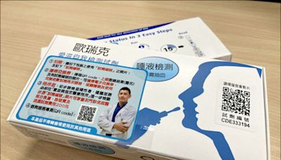 愛滋感染增3% 15-34歲為主族群 新增病例逾9成是「不安全性行為」