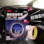 3M 雙面 膠帶（寬24mm) 產品特色：(1)汽車原廠OEM規格,黏性超強. 接著度為一般PE或