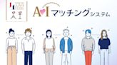 Tokio busca impulsar su tasa de natalidad con una app de citas