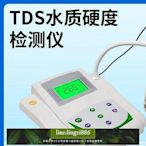 【現貨】TDS電導率儀水質硬度測試EC值計電導率測定儀水質檢測自來水筆式