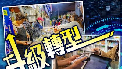 政府最高資助5萬助中小企數碼升級 7月5日方案展示日免費諮詢