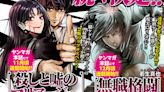 4 Manga from Young Magazine Kakehiki Get Serializations This Year