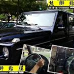 【熊獅貼膜】 冬季限定 全車 前擋 後擋 車身 隔熱紙 客製化施工 施工終身保固 FSK 3M V-KOOL DENO