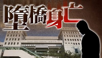 香港仔男子墮橋昏迷送院不治 身份及原因有待調查