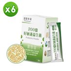 LINE導購10%【達摩本草】200億好敏通益生菌x6盒 (30包/盒)