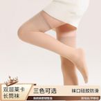 女款高長筒襪秋冬加絨保暖jk過膝大腿襪防滑日系加厚雙層光腿神器