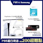 [PS5+SSD+PS點卡組合]PS5 SLIM版光碟主機+三星990 PRO 含散熱片1TB+PS點卡300元