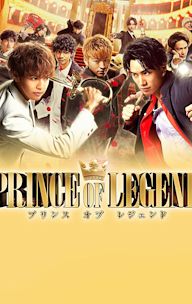 Prince of Legend