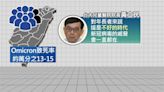 新冠病毒威脅「一直都在」 醫：對年長者最不好時代