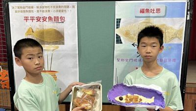 助金門媳婦減輕剩食問題 金門金寧中小學「祀事如意」激發創意