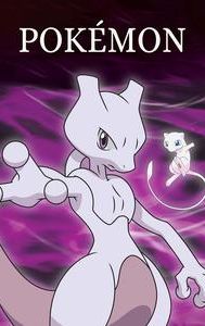 Pokémon: La Película: Mew Contra Mew 2