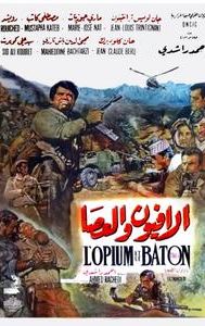 L'Opium et le Bâton