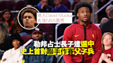 NBA選秀大會｜港人David Muoka名落孫山 占士「父子聯手」願望成真