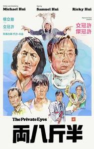 The Private Eyes