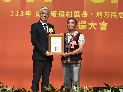 OU’RE HERE 帶著榮耀而來 113年特優村里長 績優民政人員今表揚 東縣6人獲獎