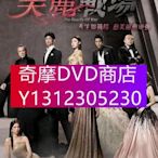 DVD專賣 2022港劇 美麗戰場/我的燦爛/My Pride 方力申/陳瀅 國粵語中字 高清盒裝4碟