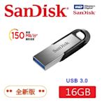 SanDisk 晟碟 16GB Ultra Flair USB3.0 高速隨身碟 (原廠5年保固 150MB/s)