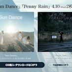 特價預購 Aimer 5th專輯 Sun Dance & Penny Rain (日版完全生產限定盤 2CD+2BD)