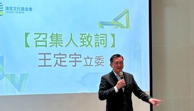 湧言會高雄辦派系大會 共識營喊話年輕人「用最大熱情改造國家」 | 政治焦點 - 太報 TaiSounds