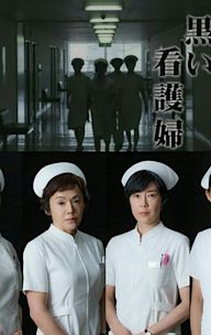Nurse in Black