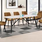 Boden-聖巴6尺工業風白色岩板餐桌/工作桌/長桌/會議桌-180x90x75cm