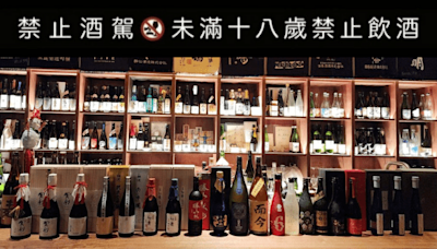 品味無限，肴合帶您領略日本酒的多樣魅力 | 蕃新聞