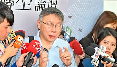 柯文哲：中方和國民黨有某種默契