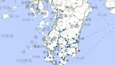 快訊／日本發生規模5.2地震 氣象廳說話了