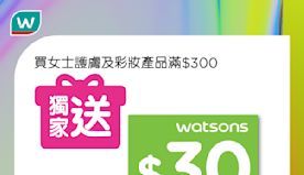 【屈臣氏】母親節優惠 精選護膚及個人護理產品（即日起至優惠結束）...