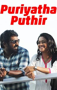 Puriyaadha Pudhir