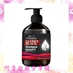 【阿音姐姐分享舖】【台酒生技】黑酵母植萃強健髮洗髮精 500ml ↘339