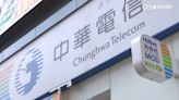 陪大家走過20年 中華電信宣布：6月底前關閉3G服務