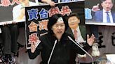 藍稱沒提「2兆錢坑法案」 蘇巧慧揭傅崐萁讓步真相 - 鏡週刊 Mirror Media