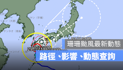 珊珊颱風日本動態／颱風移動緩慢 日本全國暴雨連連