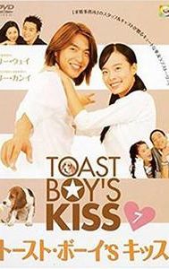 Toast Boy's Kiss