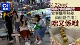 4.22走塑｜葵廣小食店轉紙兜 店員提供兩個疊住用隔熱：咪又係嘥