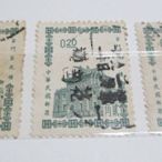 台灣早期郵票-53年三版金門莒光樓郵票-面額0.2（舊票）3張一拍