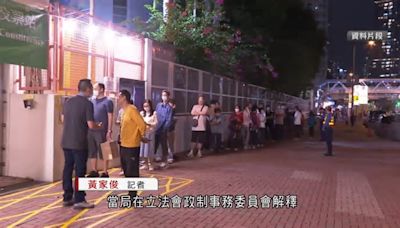 區選｜登記冊故障 政制局設委員會加強管理 議員倡擴邊境票站 當局稱須謹慎處理