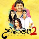 Savaari 2