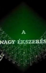 A nagy ékszerész