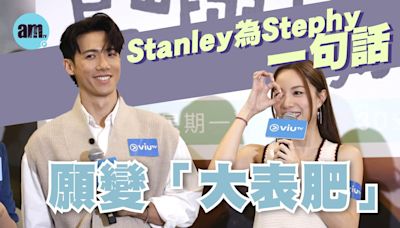 Stanley@MIRROR嘆《島嶼協奏曲》與Stephy冇同場戲 公開爭取合作盼演夫妻(有片) | am730