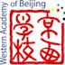 Western Academy of Beijing