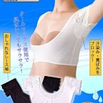 【優活家生活館】日本進口女用涼感機能襯衣，吸汗快乾，貼身無著感，透氣舒適，M 號，黑色