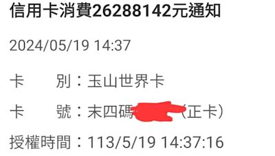 486先生「繳稅金額」曝光！一棟房直接上繳