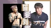 Tyson Yoshi去沙灘騷物色「肌」佬：一齊睇吓肌肉！