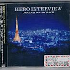 [鑫隆音樂]日本CD-HERO INTERVIEW/ORIGINAL SOUND TRCK /全新/免競標