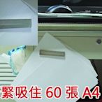 釹鐵硼磁鐵-100mmx20mmx5mm-長條形強力磁鐵-可當文鎮紙鎮-可吸60張A4紙@萬磁王@