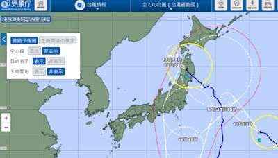 颱風馬莉亞登陸日本、穿越東北地區 秋田新幹線部分列車停駛