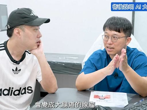 余祥銓爆長3顆息肉「恐成大腸癌腺瘤」急喊帶李亞萍檢查 經紀人揭內情